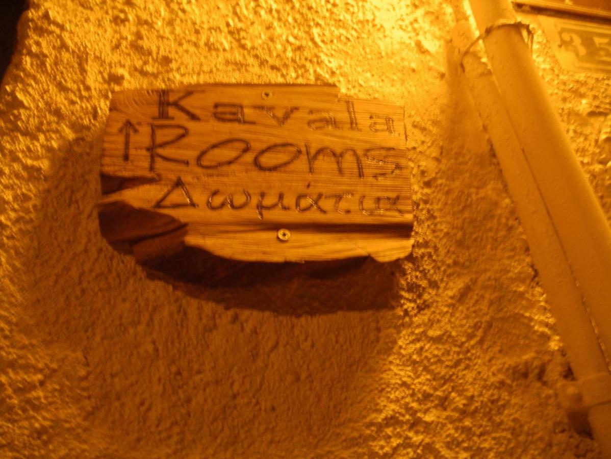 Kavala Rooms Exterior foto